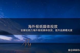 难救主！罗齐尔20中8拿下23分6板7助2断